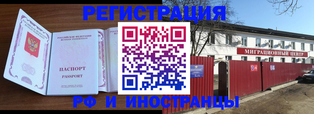 пропишу в квартире в Волгограде